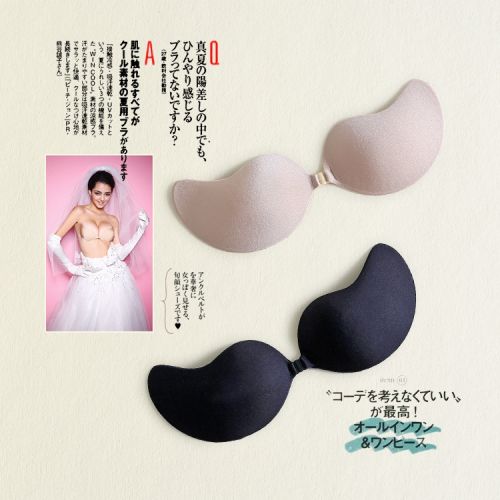 Pads pour soutien-gorge - Ref 809698