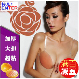 Pads pour soutien-gorge AAA - Ref 809728