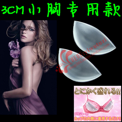 Pads pour soutien-gorge - Ref 809752