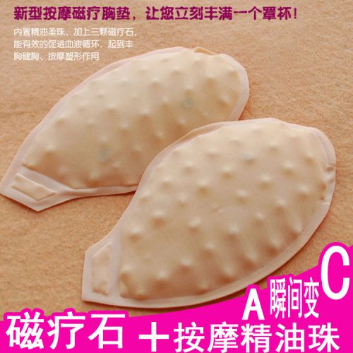 Pads pour soutien-gorge - Ref 809779