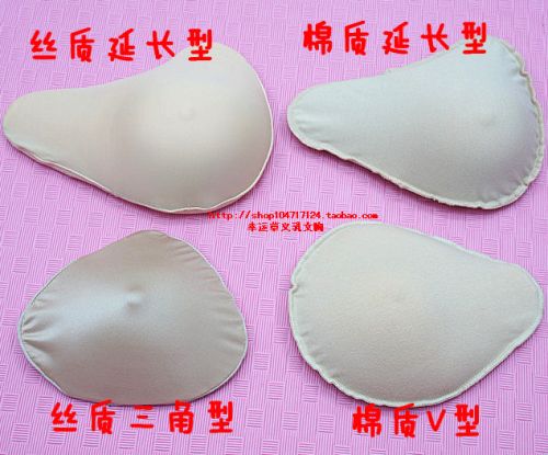 Pads pour soutien-gorge - Ref 809870