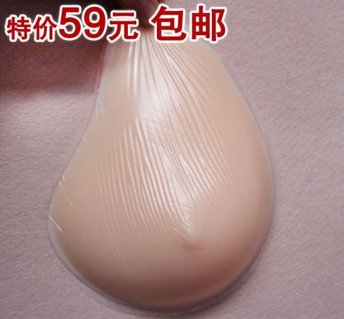 Pads pour soutien-gorge - Ref 809960