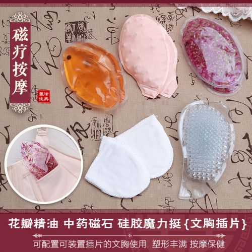 Pads pour soutien-gorge - Ref 810049