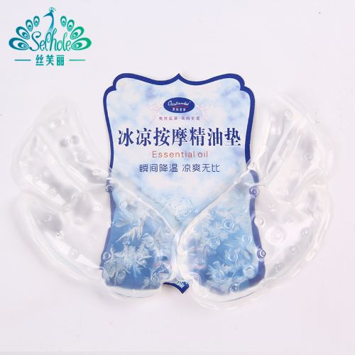  Pads pour soutien-gorge SEPHOLE - Ref 810099