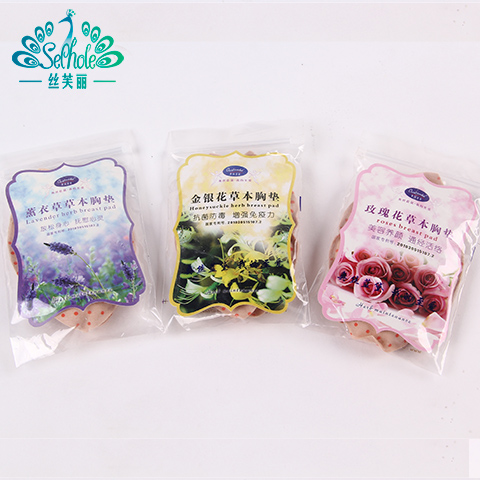  Pads pour soutien-gorge SEPHOLE - Ref 810108