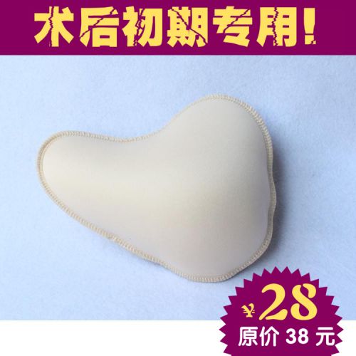 Pads pour soutien-gorge - Ref 810160