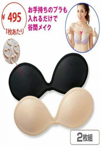 Pads pour soutien-gorge - Ref 810220