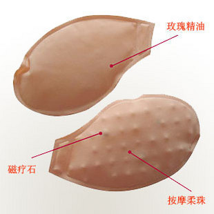 Pads pour soutien-gorge pad d'huile - Ref 810265