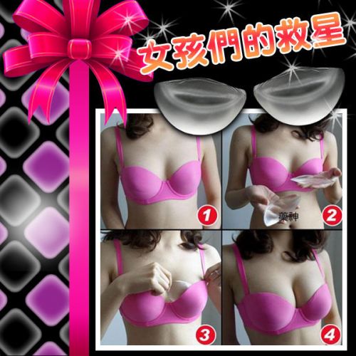 Pads pour soutien-gorge - Ref 810584