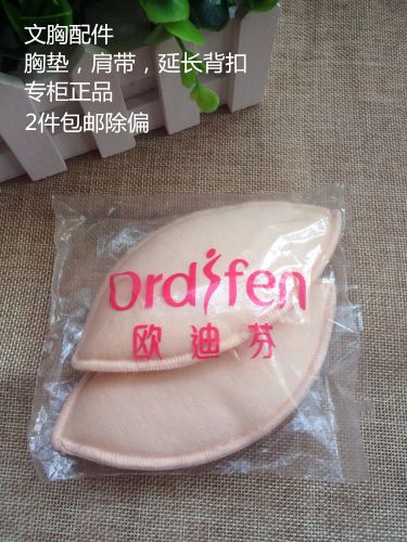 Pads pour soutien-gorge - Ref 810632