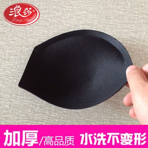 Pads pour soutien-gorge - Ref 810647