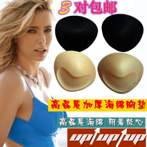 Pads pour soutien-gorge - Ref 810829