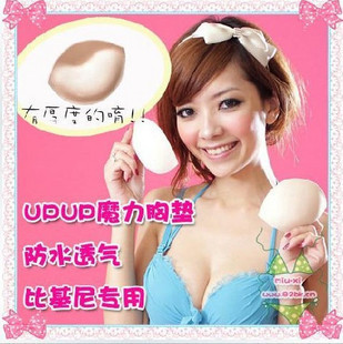 Pads pour soutien-gorge - Ref 810860