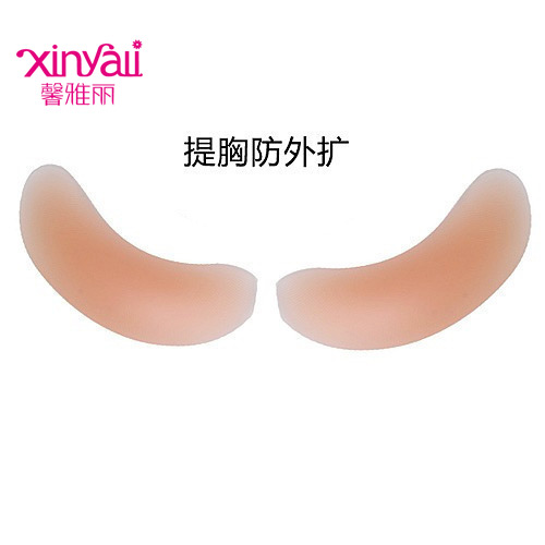  Pads pour soutien-gorge Chest pad - Ref 810909