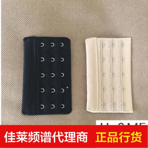 Pads pour soutien-gorge breasted - Ref 810999