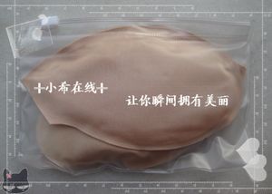 Pads pour soutien-gorge - Ref 811086