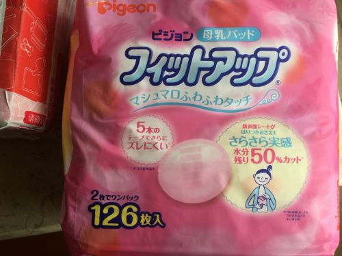 Pads pour soutien-gorge - Ref 811115