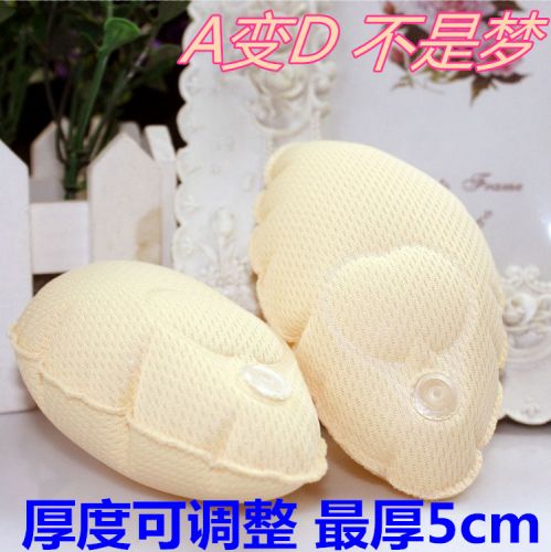  Pads pour soutien-gorge - Ref 811275