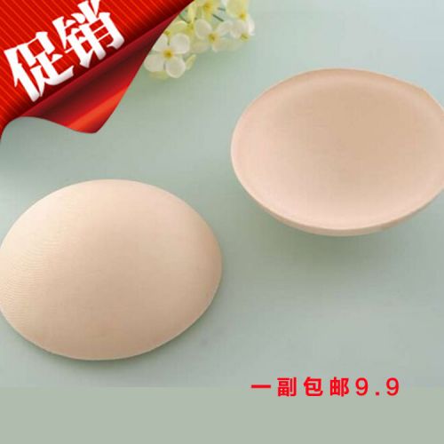 Pads pour soutien-gorge - Ref 811295