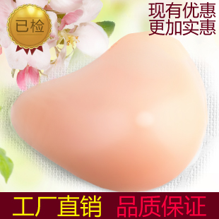 Pads pour soutien-gorge - Ref 811324