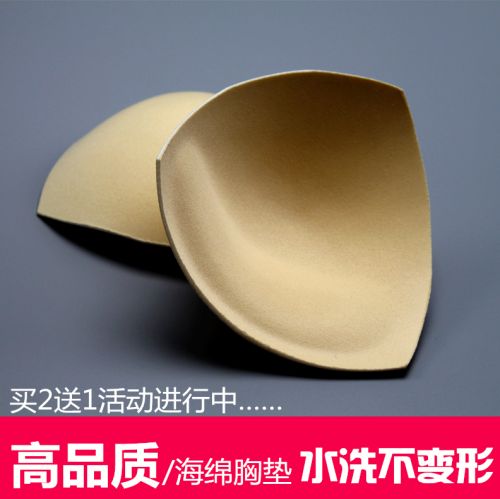 Pads pour soutien-gorge - Ref 811371