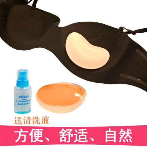 Pads pour soutien-gorge - Ref 811496