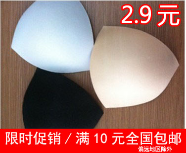  Pads pour soutien-gorge - Ref 811584