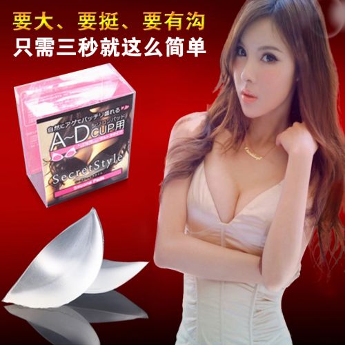 Pads pour soutien-gorge - Ref 811611