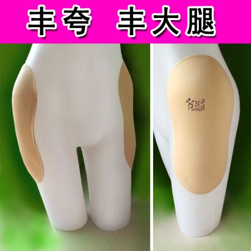 Pads pour soutien-gorge - Ref 811655