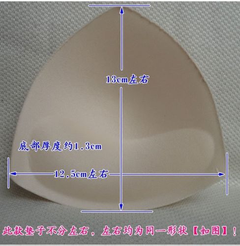  Pads pour soutien-gorge - Ref 811734