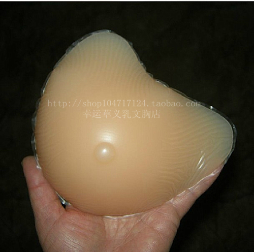 Pads pour soutien-gorge Mammaires en silicone forme de V - Ref 811762