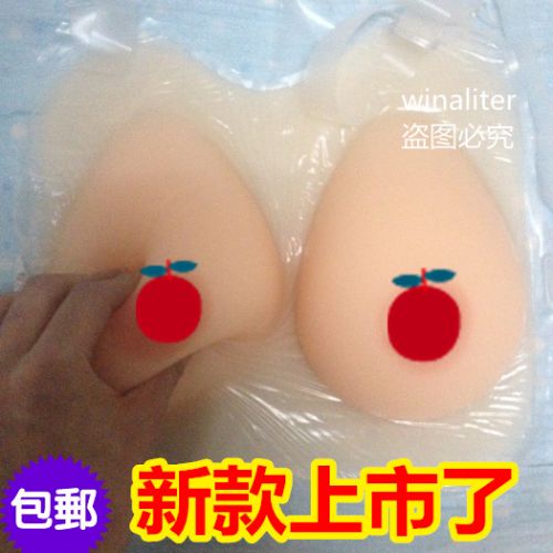 Pads pour soutien-gorge - Ref 811908