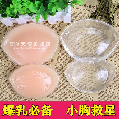 Pads pour soutien-gorge - Ref 812100