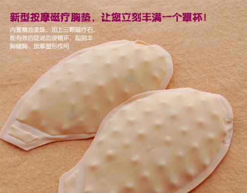 Pads pour soutien-gorge - Ref 812247