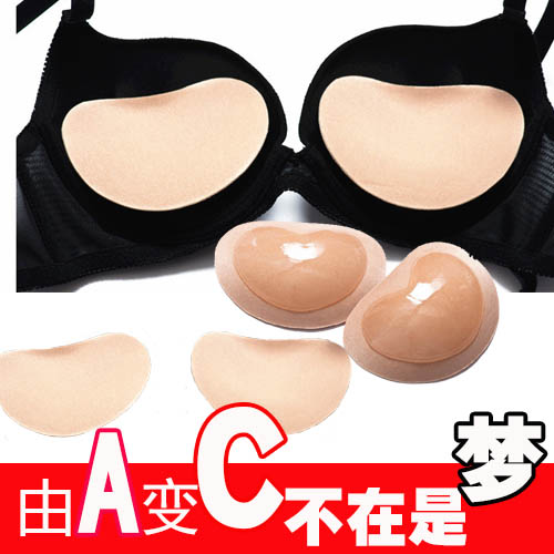 Pads pour soutien-gorge - Ref 812284