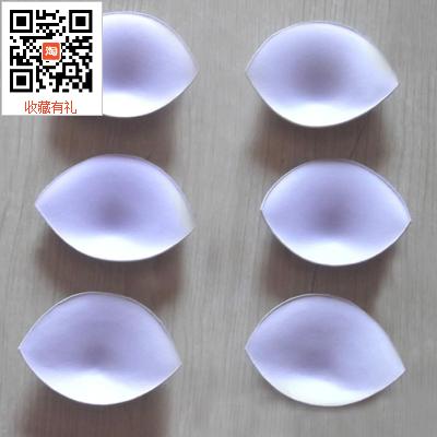 Pads pour soutien-gorge effort - Ref 812308