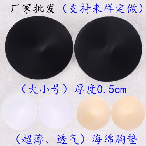 Pads pour soutien-gorge circulaire mince - Ref 812516