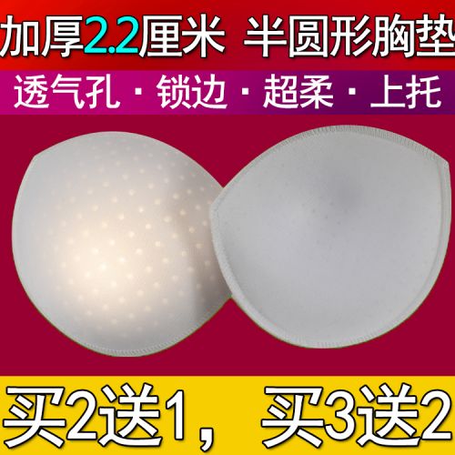 Pads pour soutien-gorge plastron Catcher - Ref 812621