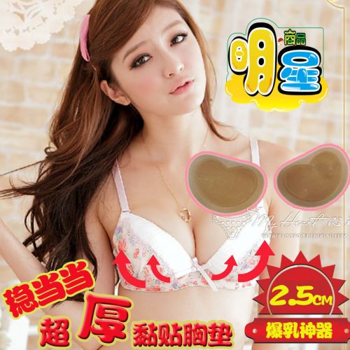 Pads pour soutien-gorge - Ref 812631