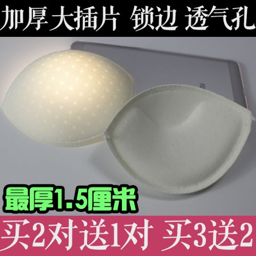 Pads pour soutien-gorge - Ref 812735