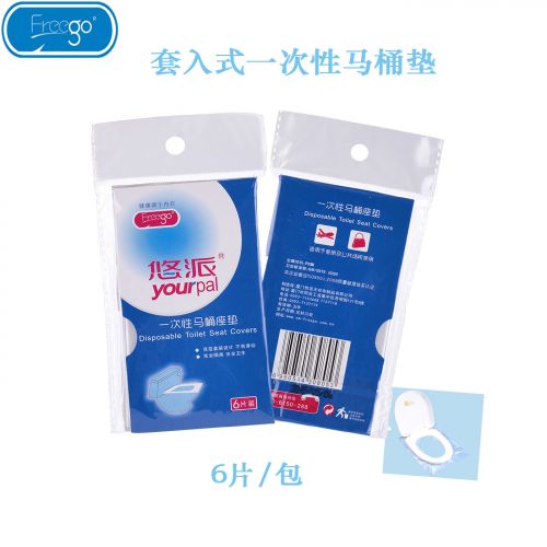 Pads pour soutien-gorge - Ref 812752