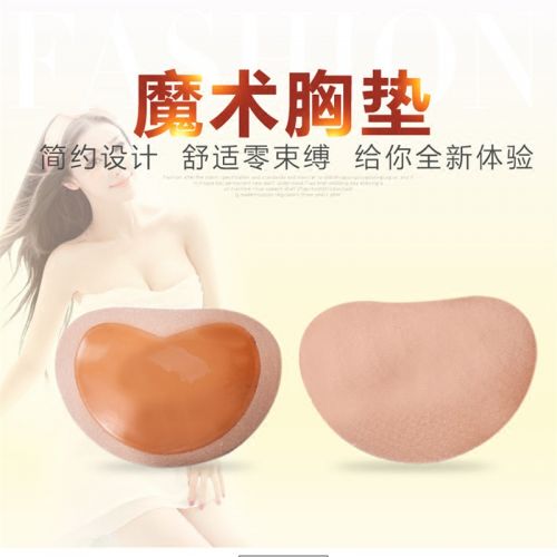 Pads pour soutien-gorge - Ref 812838