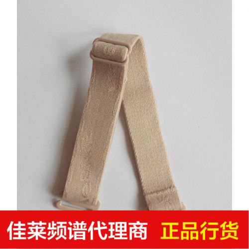 Pads pour soutien-gorge élingue - Ref 812843