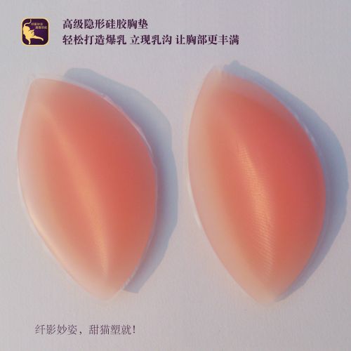 Pads pour soutien-gorge - Ref 812885