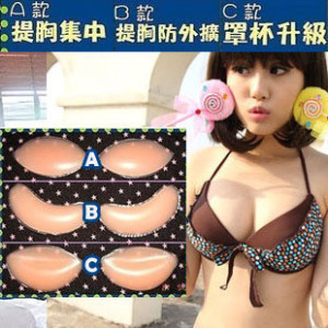 Pads pour soutien-gorge - Ref 812930