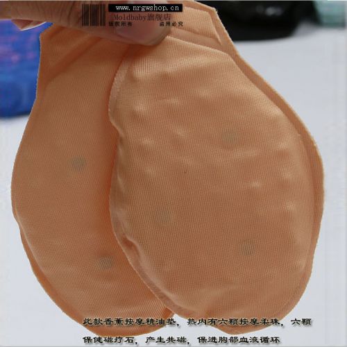  Pads pour soutien-gorge MOLDBABY - Ref 812948