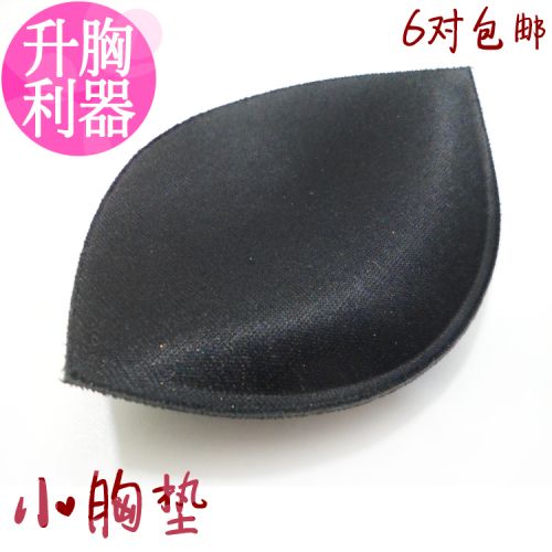 Pads pour soutien-gorge - Ref 813040