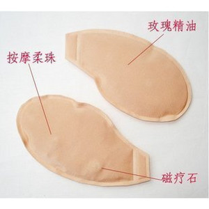 Pads pour soutien-gorge - Ref 813067