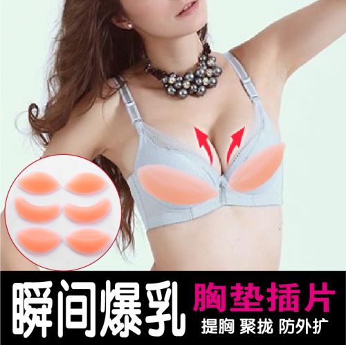 Pads pour soutien-gorge - Ref 813132