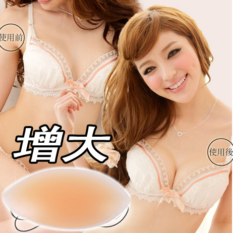 Pads pour soutien-gorge - Ref 813139